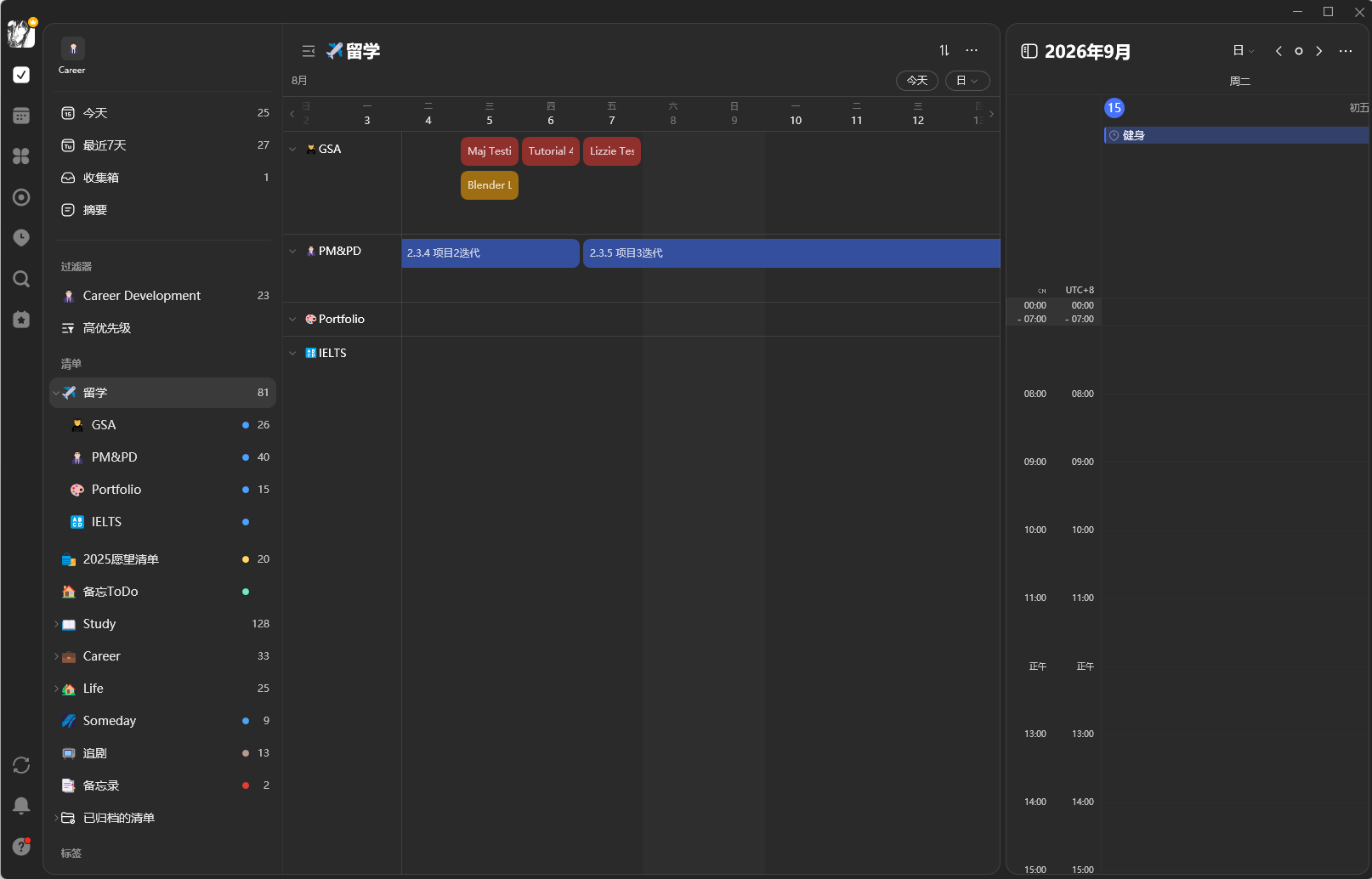 Adaptive Planning with AI concept